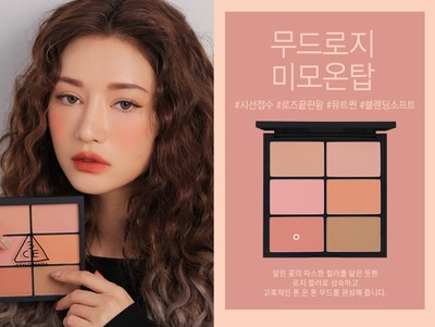 3ce pro multi blush color palette