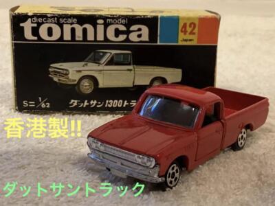 トミカ No.42 ダットサン 1300 トラック 日本製 当時物 No. 42 Datsun 1300 Truck | Tomica Wiki | Fandom