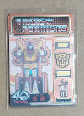 Transformers 3d motion card-Hot Rod TF40Y-HR-004 (chinese) kayou