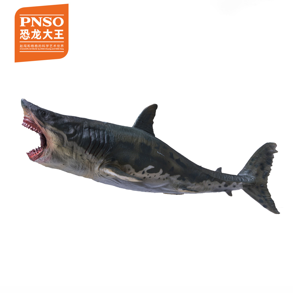 megalodon toy ebay