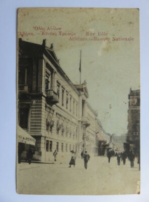 323 - CPA - Griechenland - Eole Street - Nationalbank - Athen - Karte Piräus Juli
