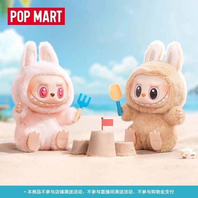 POP MART LABUBU The Monsters Macaron Have a seat Plush Doll Figure Toy Keychain POP MART LABUBU The Monsters Macaron Have a seat Plush Doll Figure Toy Keychain
