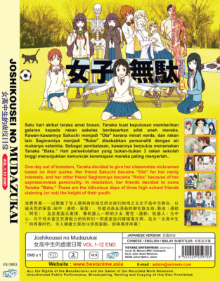 ヤイヤイ森のコミー vol.1 アニメ DVD ヤイヤイ森のコミー vol.1 DVD