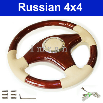 Steering wheel wooden steering wheel precious wood mahogany beige leather look 35 cm
