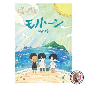 Y*a様 YOASOBI CD、BluRayセット Y*a様 YOASOBI CD、BluRayセット