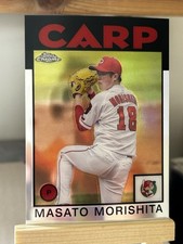 2021 Topps Chrome NPB Refractor 1986 Topps Baseball Masato Morishita #86-MM (RC)