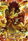 Super Dragon Ball Heroes BM11-BCP1 Broly CP