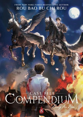 Case File Compendium: Bing An Ben (Novel) Vol. 8 | Rou Bao Bu Chi Rou | Buch