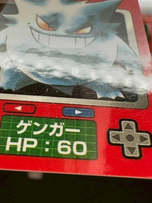 Gengar Pokemon Mini Card 　ポケモンカード Gengar No. 094 Pokemon Pokedex Mini Card Zukan Japanese Nintendo