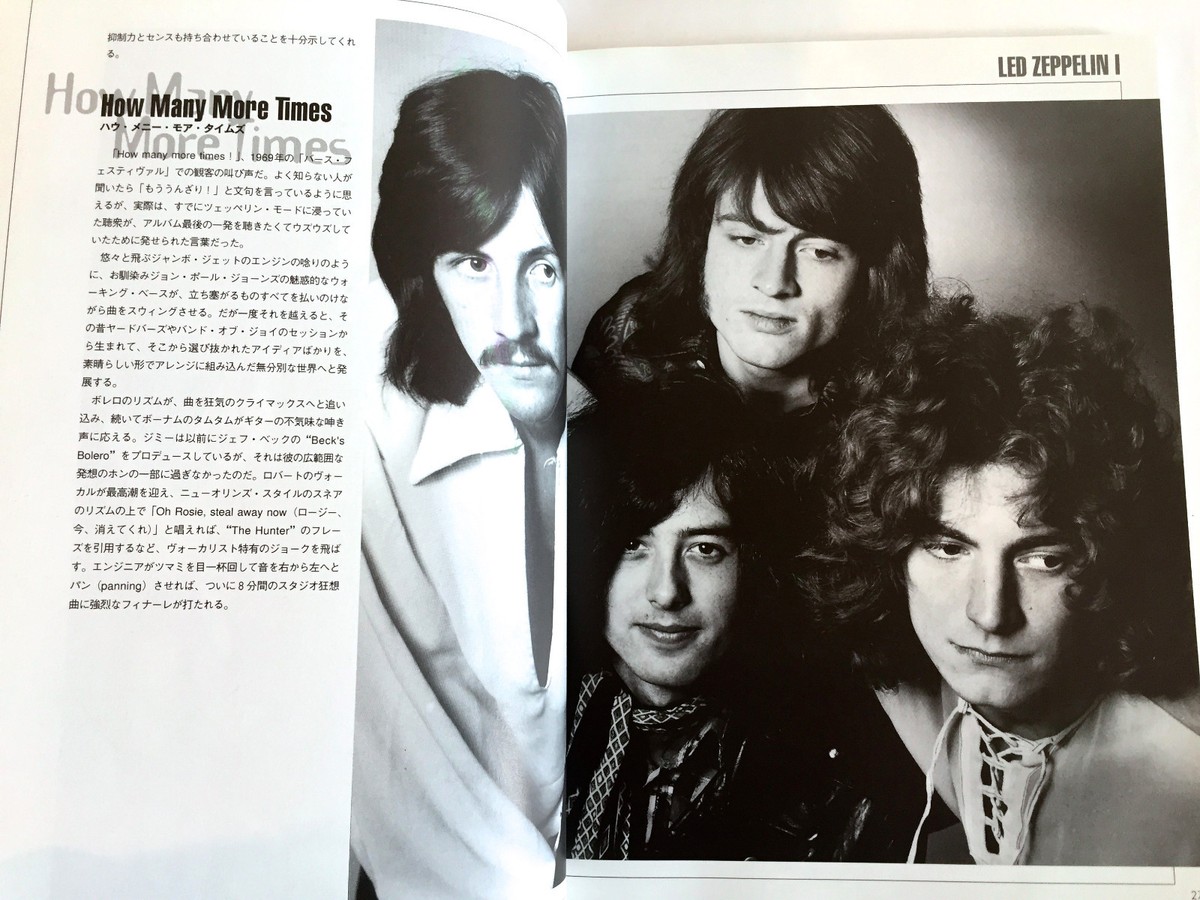 LED ZEPPELIN DAZED AND CONFUSED JAPAN VISUAL PHOTO & TEXT LED ZEPPELIN DAZED AND CONFUSED JAPAN VISUAL PHOTO & TEXT