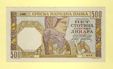SERBIA SRBIJA 500 DINARA 1941 P-27b VF++ GERMAN OCCUPATION - WW II Woman's head.