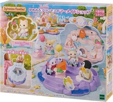 Sylvanian Families  Mermaid Princess Dream Shop KO-78 New Made in China