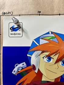 cq Poster GRANDIA Release Announcement Sega Saturn SS Game