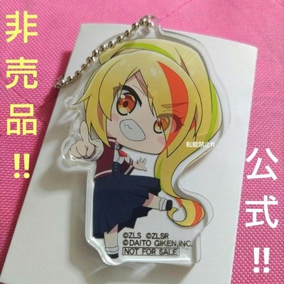 Zombie Land Saga Non-Sale Item Keychain   Event Limited Quantity Pachislot Sum