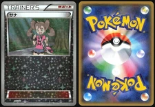 SHAUNA 146/171 BEST OF XY BOXY POKEMON JAPANESE REVERSE 2017 MODERATELY PLAYED
