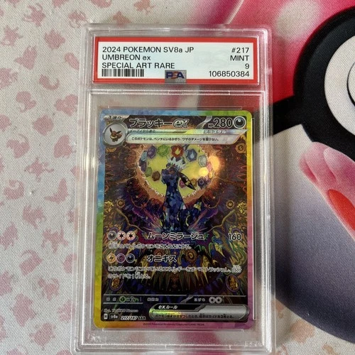 Umbreon EX 217/187 PSA 9 Terastal Festival Japanese SAR MINT