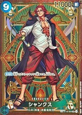 Shanks [SP Alternate Art] ST16-004 Prices | One Piece Japanese