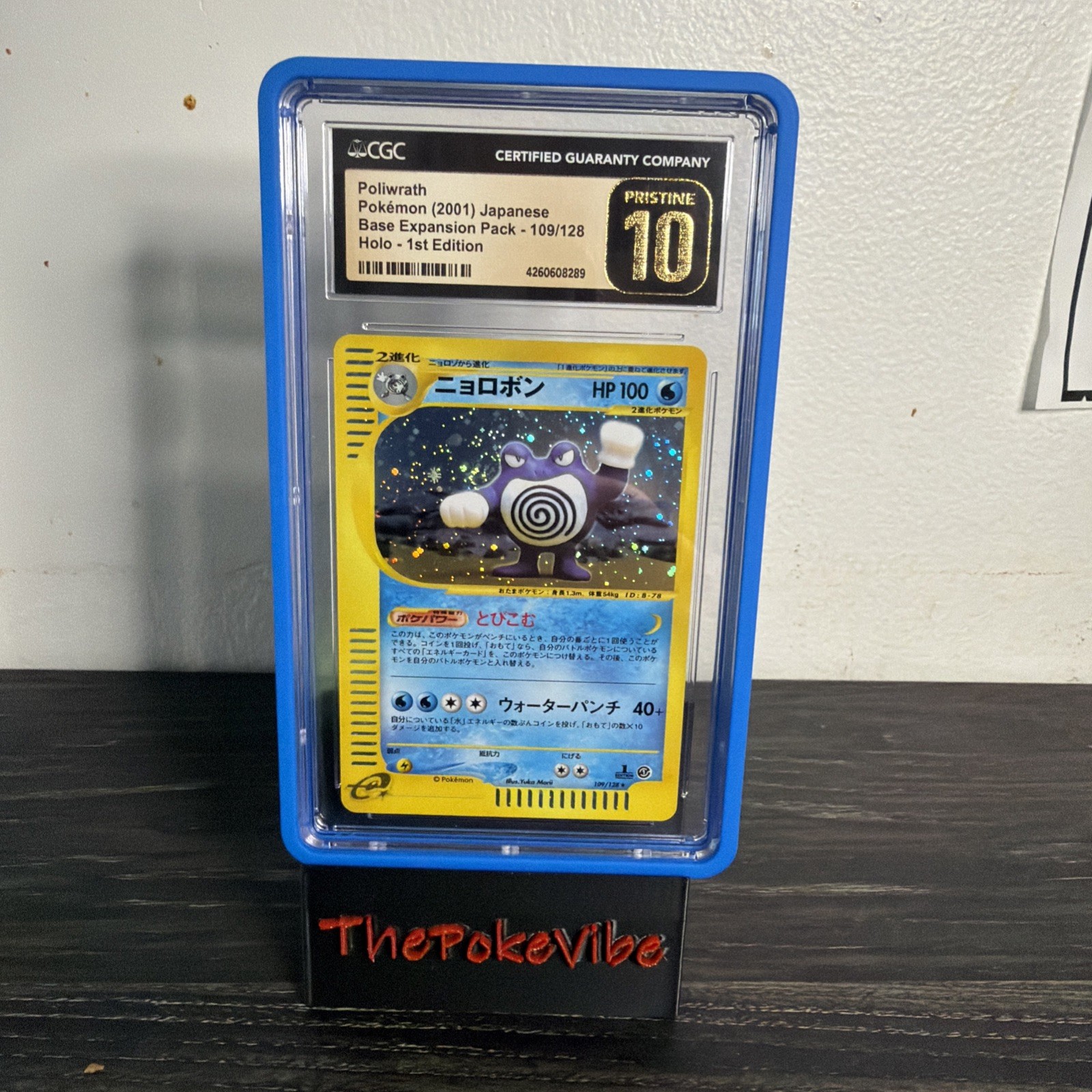 Poliwrath 109/128 Expedition Base Expansion Pack Holo (Japanese) CGC Pristine 10