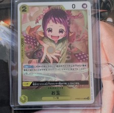 Otama PRB02-016 Prices | One Piece Premium Booster 2 | One Piece Cards