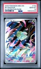 2025 POKEMON MEG EN-MEGA EVOLUTION ILLUSTRATION RARE #133 BULBASAUR PSA 10