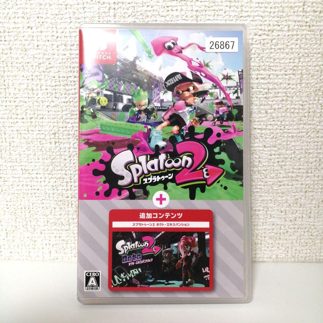 Splatoon 2 + Octo Expansion Nintendo Switch Video Game Used W/Case