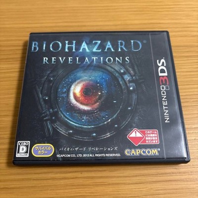 SYY294 NIntendo 3DS RESIDENT EVIL REVELATIONS BIOHAZARD