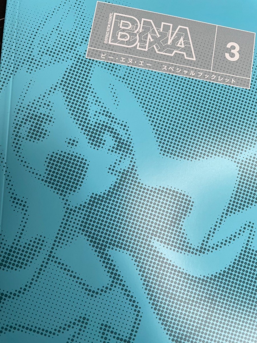 BNA ビー・エヌ・エー　DVD全3巻　初回生産限定盤 Amazon.com: BNA BNA Vol.3 (First Press Limited Edition) [Blu