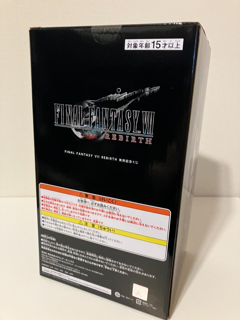 Final Fantasy VII 7 FF7 Rebirth Tifa Figure Ichiban Kuji Last One