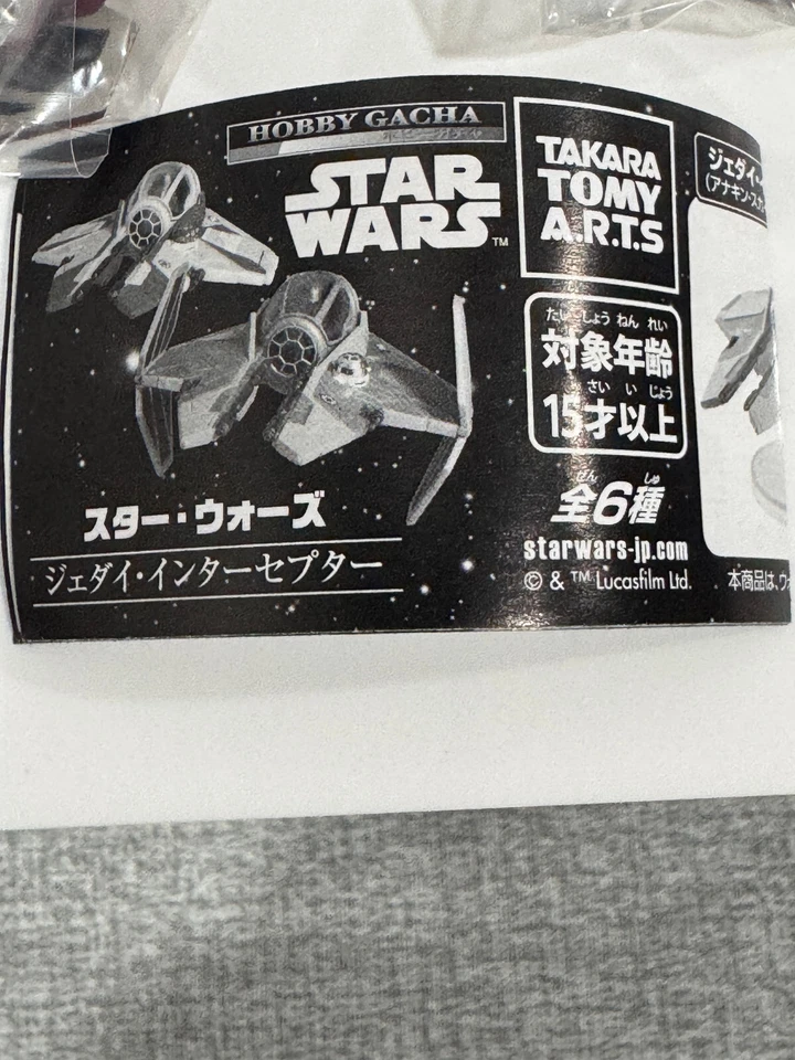 Star Wars Celebration 2025 Red Jedi Interceptor Takara Tomy Cápsula Juguete ¡NUEVO! Foto 4 de 4