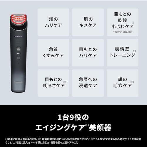 Panasonic Lift Care Facial Beauty Device Vitalift RF Black Panasonic Lift Care Facial Beauty Device Vitalift RF Black