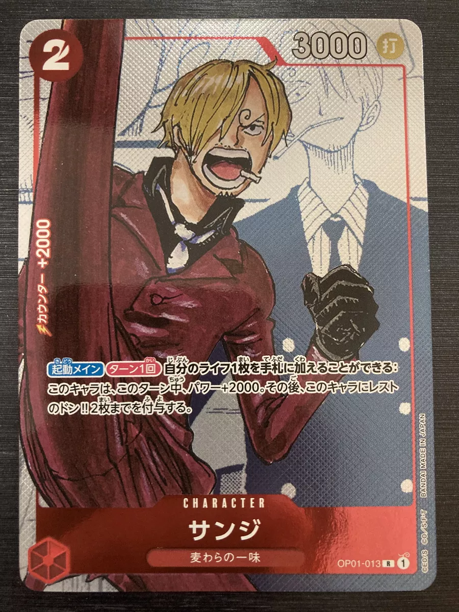 ONE PIECE TCG: SANJI GIFT COLLECTION 2023 OP01-013 PROMO ALTERNATE