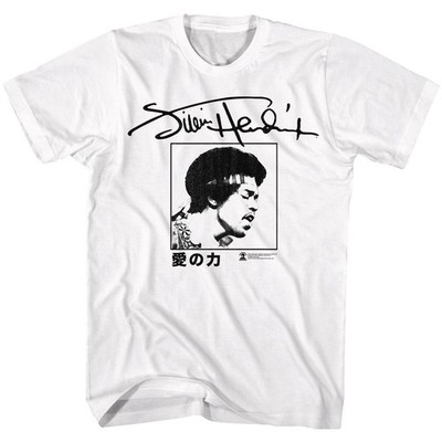 Jimi Hendrix - Power Of Love - Short Sleeve - Adult - T-Shirt