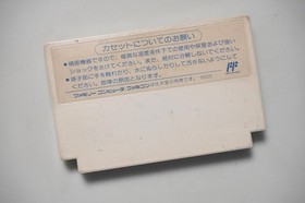 Famicom Saiyuki World 1 Japan FC game US Seller