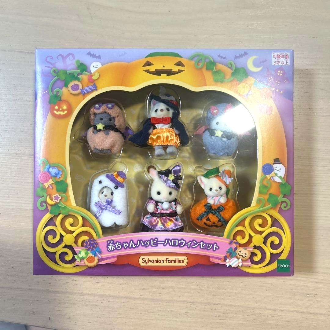 Sylvanian Families Baby Happy Halloween Set Calico Critters EPOCH JAPAN New
