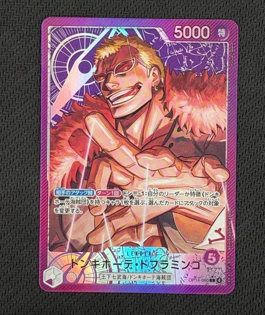 サンプル 2016年 1弾 CPカードSANPLE ルビーブロッサム ONE PIECE Card Japanese The Azure Sea's Seven Donquixote