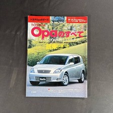 [500 Quick Decision] All Toyota Opa Motor Fans Separate Volume New Model Bulleti