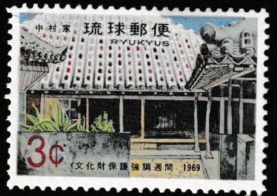 JAPAN MINT stamps commemorative [RYUKYU]Japanese unused R0755      | eBay