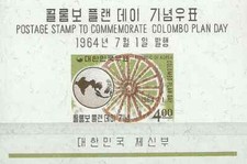 Timbre Corée du Sud BF71 ** (41428AB)