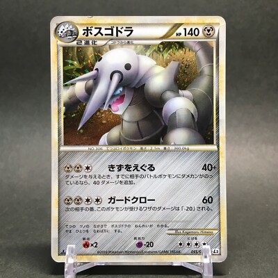 VG- Pokemon Card Aggron 055/080 Holo Rare Japanese NINTENDO VG- Pokemon Card Aggron 055/080 Holo Rare Japanese NINTENDO