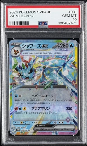 2024 POKEMON JPN SV8A-TERASTAL FEST EX #031 VAPOREON EX PSA 10