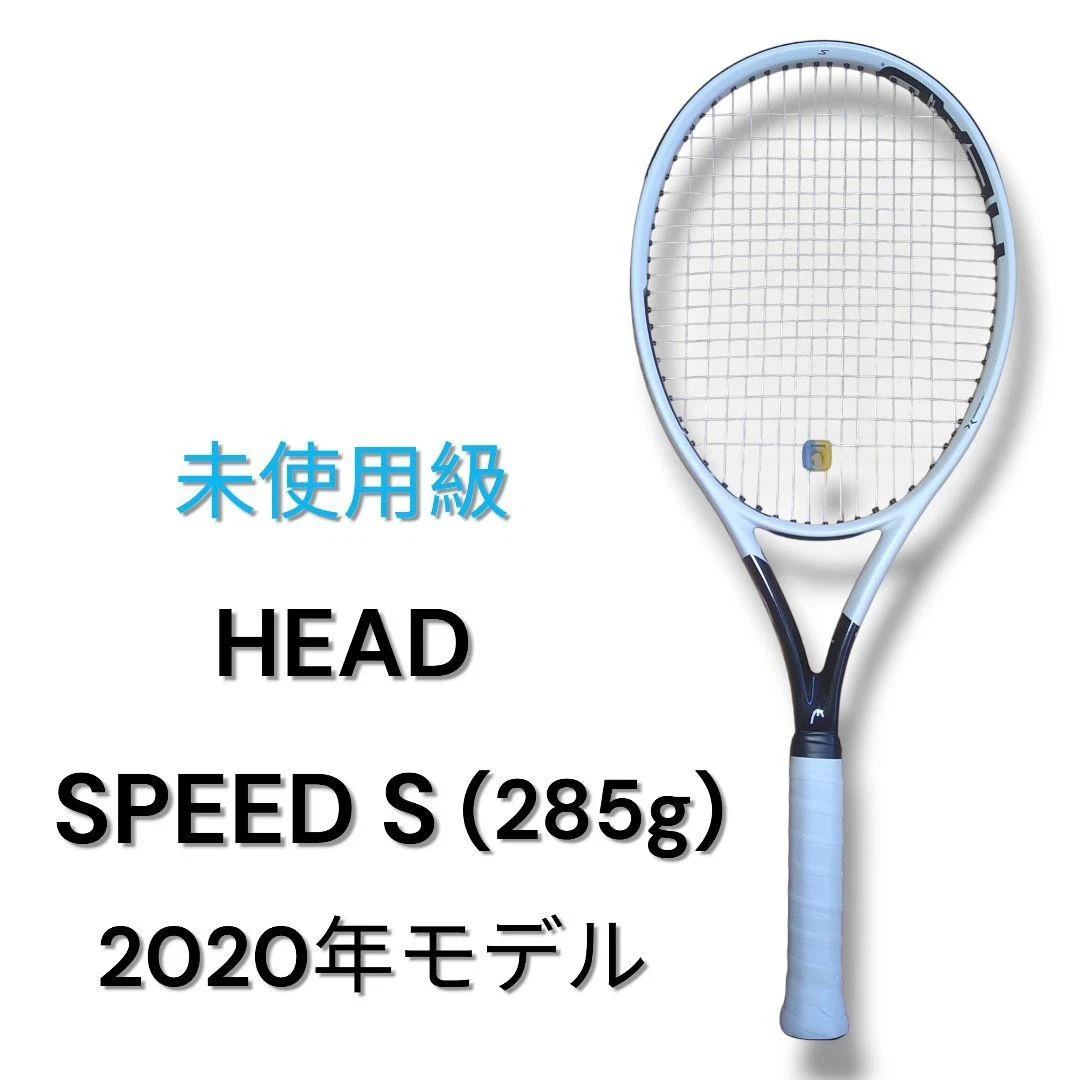 Head Speed S online kaufen | eBay
