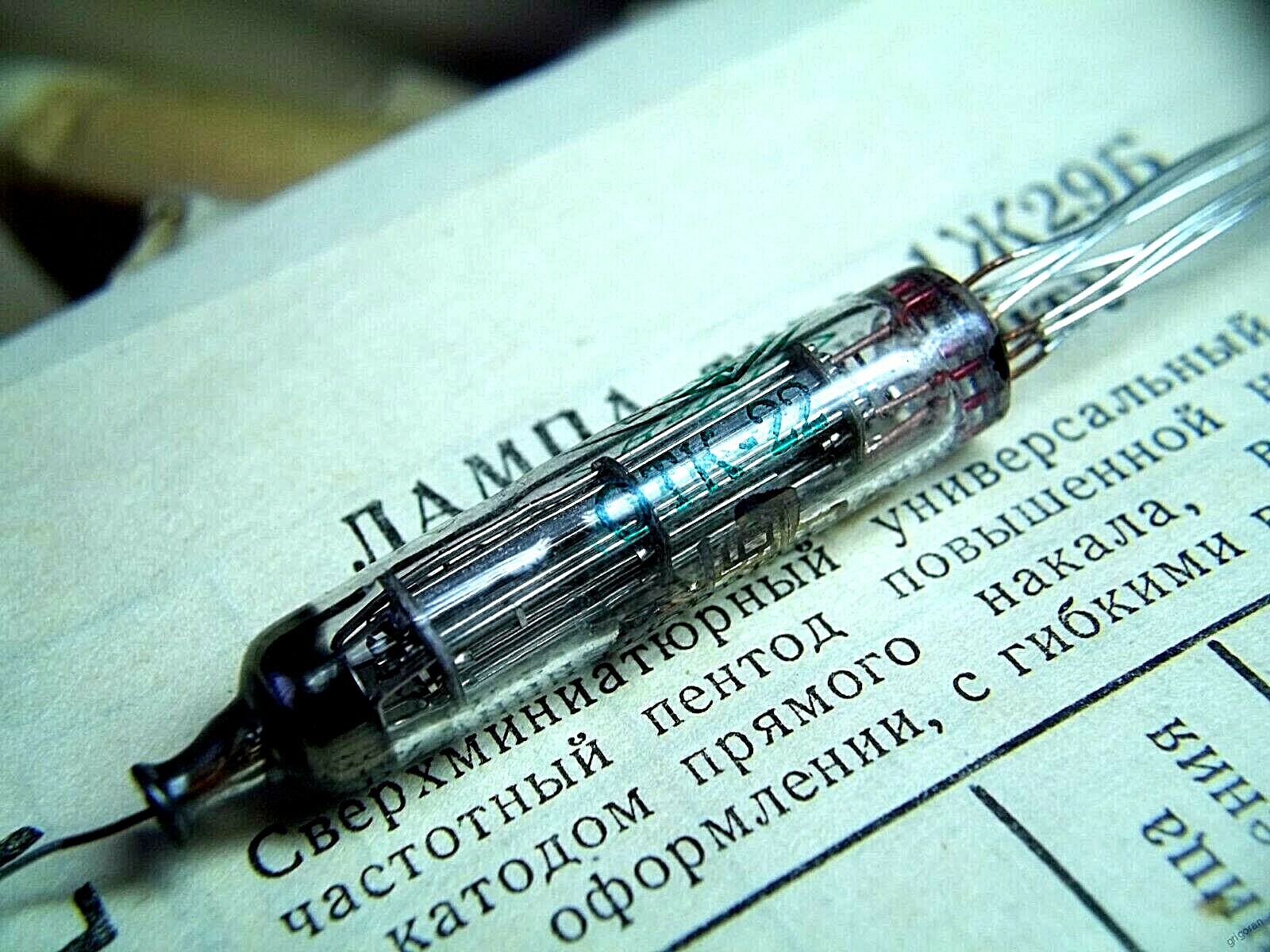 1J29B 1Zh29B 1Ж29Б Soviet Ussr MINIATURE TUBE PENTODE HF Military NEW ...