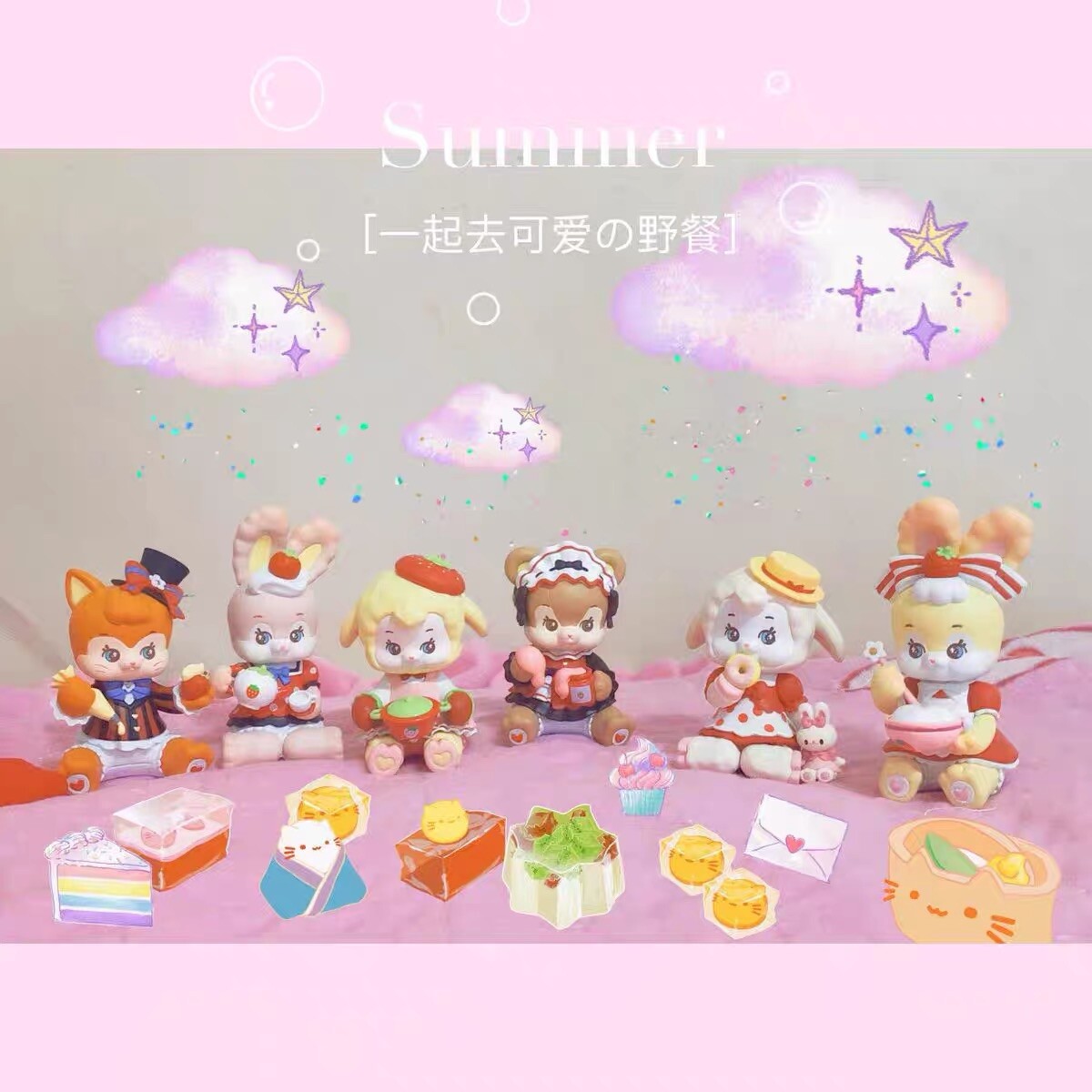 Case of 6 Blind Box 52 TOYS FUWA Series Chance For Chaser | eBay