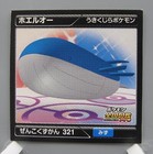 Foto 1 di 10