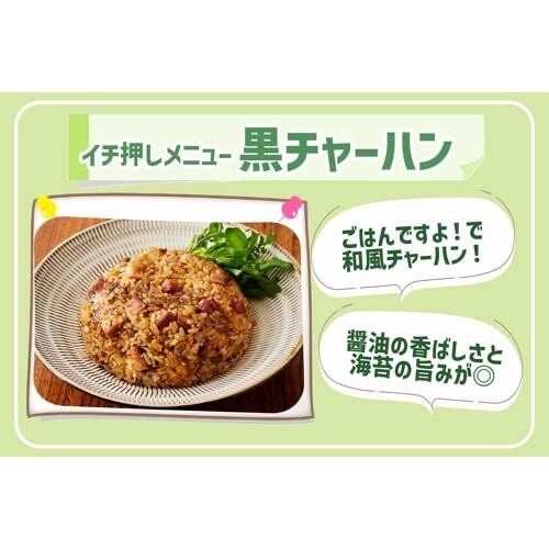 Momoya Gohan Desuyo Japanese Seaweed Soy Sauce Paste Tsukudani