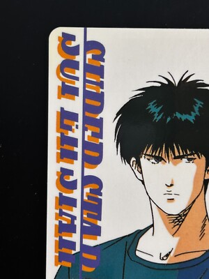 Kaede Rukawa Slam Dunk Card #36 Amada Japanese Anime Manga