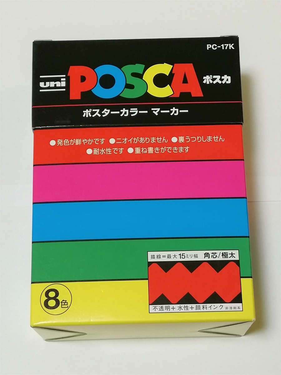 Uni Posca Water Based very thick Paint Marker PC17K 8 Colors