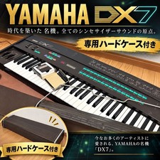 Yamaha DX7 Hard Case Data Cartridge Vintage FM Digital Synthesizer Keyboard Used