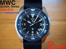 MWC Bundeswehr Militär