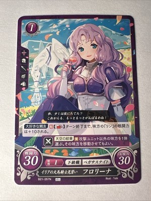 Fire Emblem 0 Cipher B21-057N The Blazing Blade Trading Card Game TCG Florina